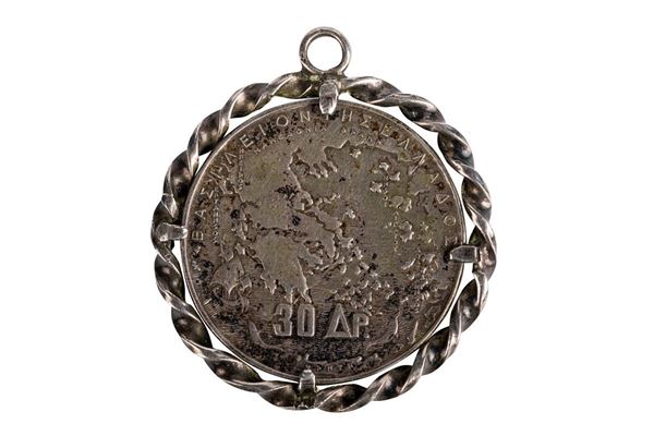 Commemorative 30 drachmas silver coin
