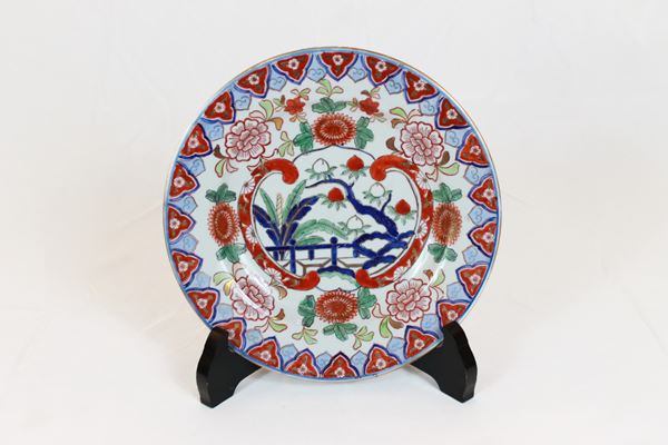 Dish