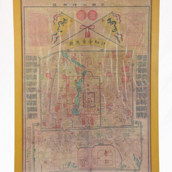 Citt&#224; di Pechino  (Prima metà XX sec.)  - Multiplo su carta pelata - Asta Opere d'arte e arredamenti dal XV al XX secolo - DAMS Casa d'Aste