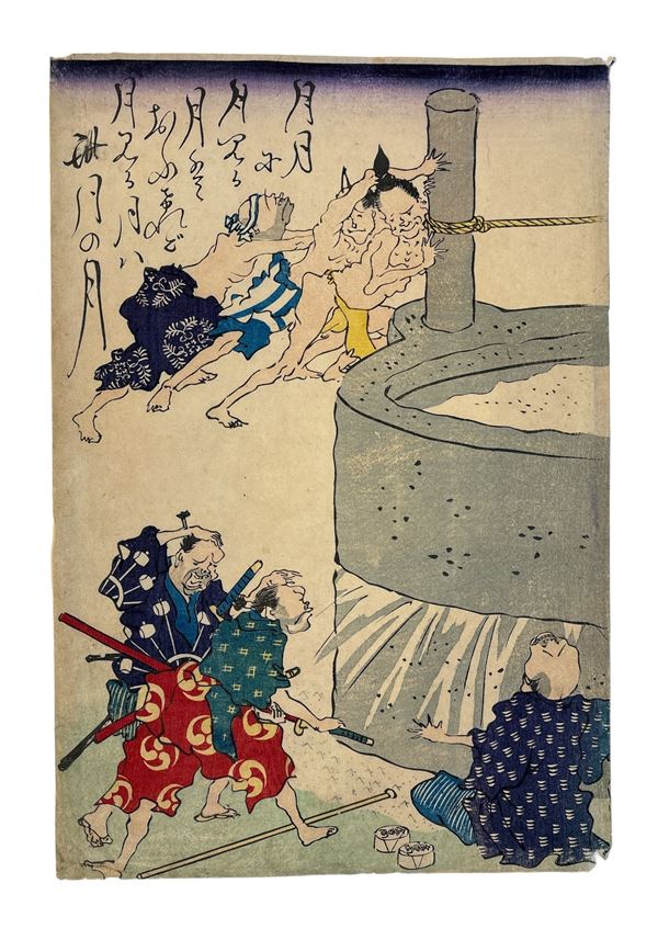 Le onde di tsukimi