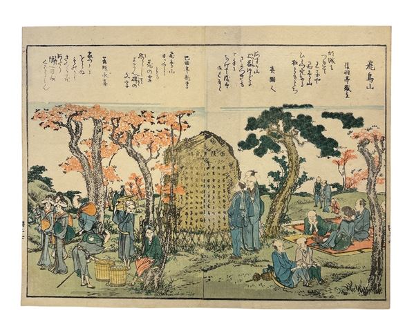 Hokusai Katsushika - Asuka Hill (Asukayama)