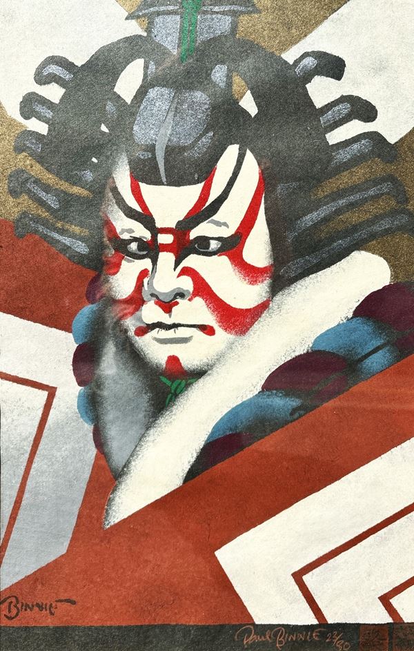 Paul Binnie - The Famous 18 plays : Wait a moment (Kabuki ju-hachiban : Shibaraku)