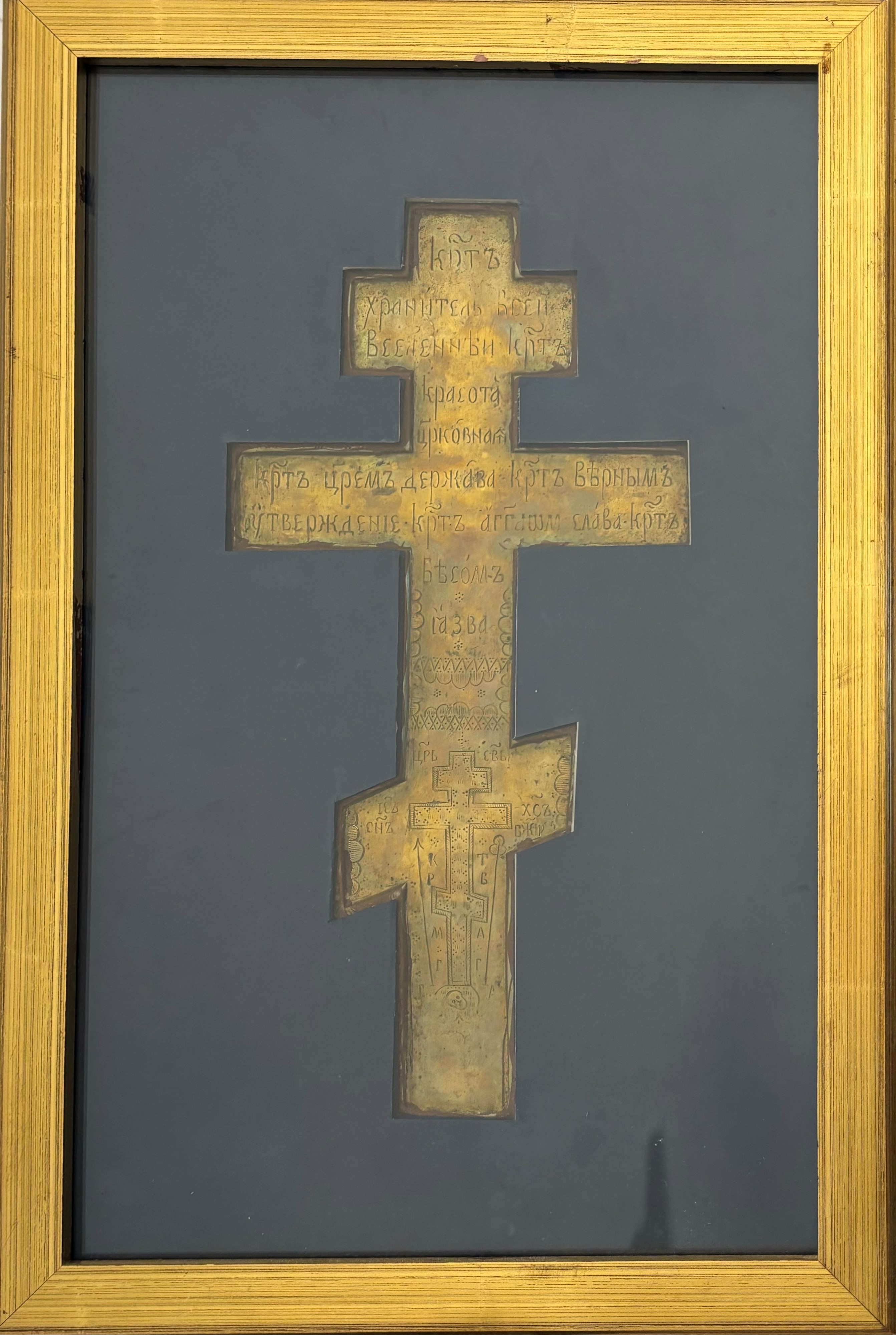 Croce Ortodossa