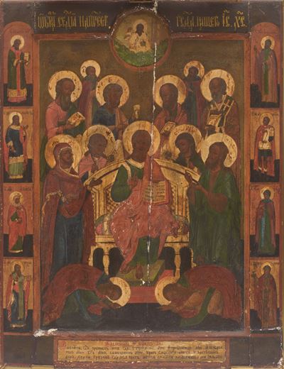 Icona Russa Raffigurante la "deesis"