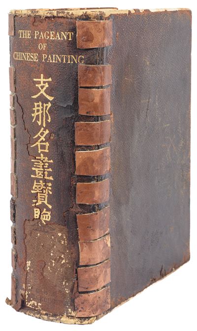 Libro The Pageant Of Chinese Painting