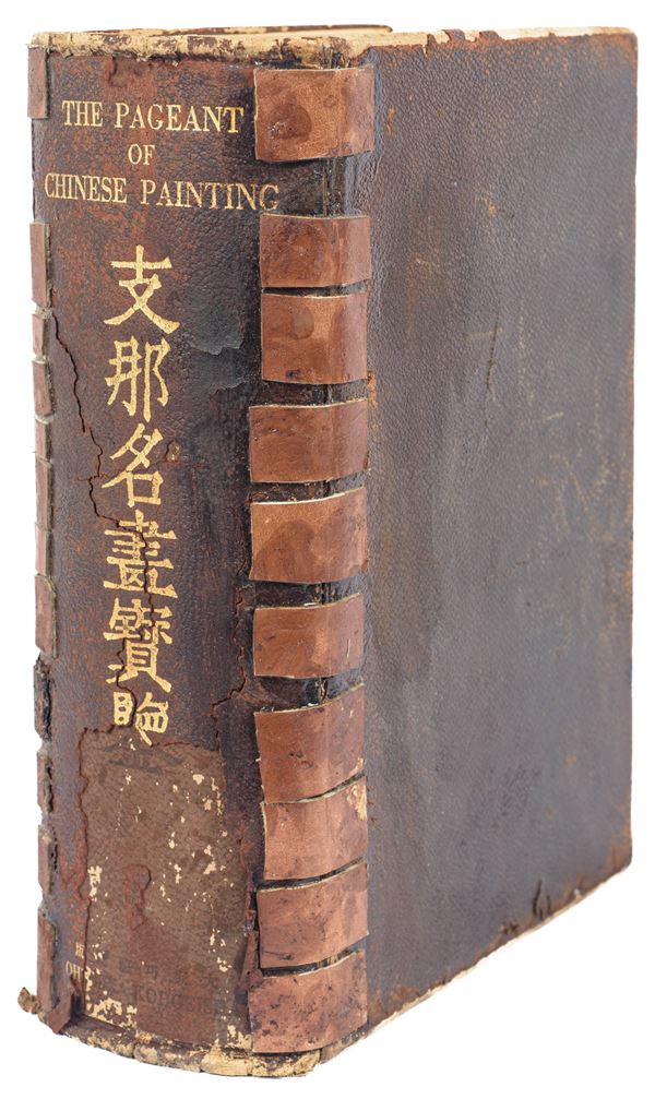Libro The pageant of Chinese painting