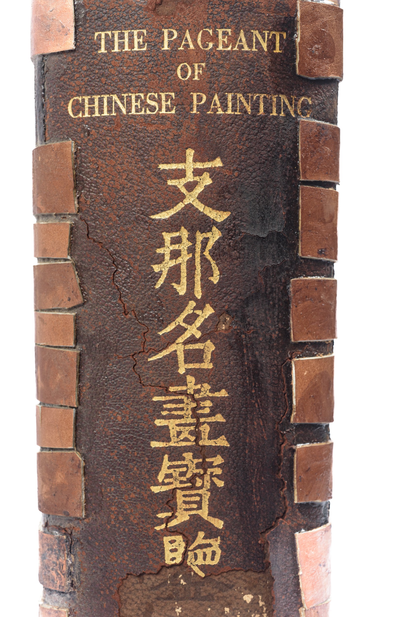 Libro The Pageant Of Chinese Painting