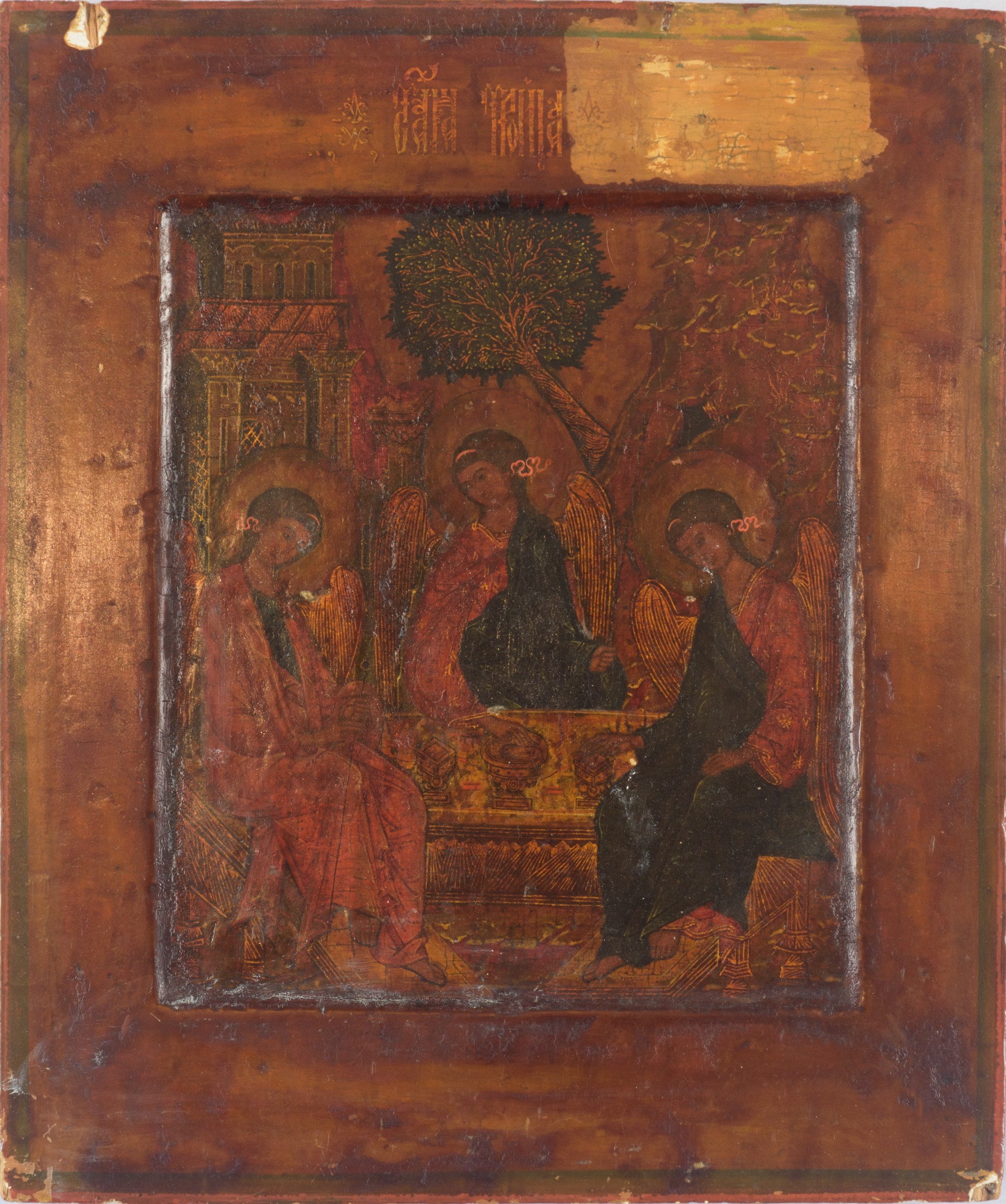 Icona raffigurante la trinità di Rublëv