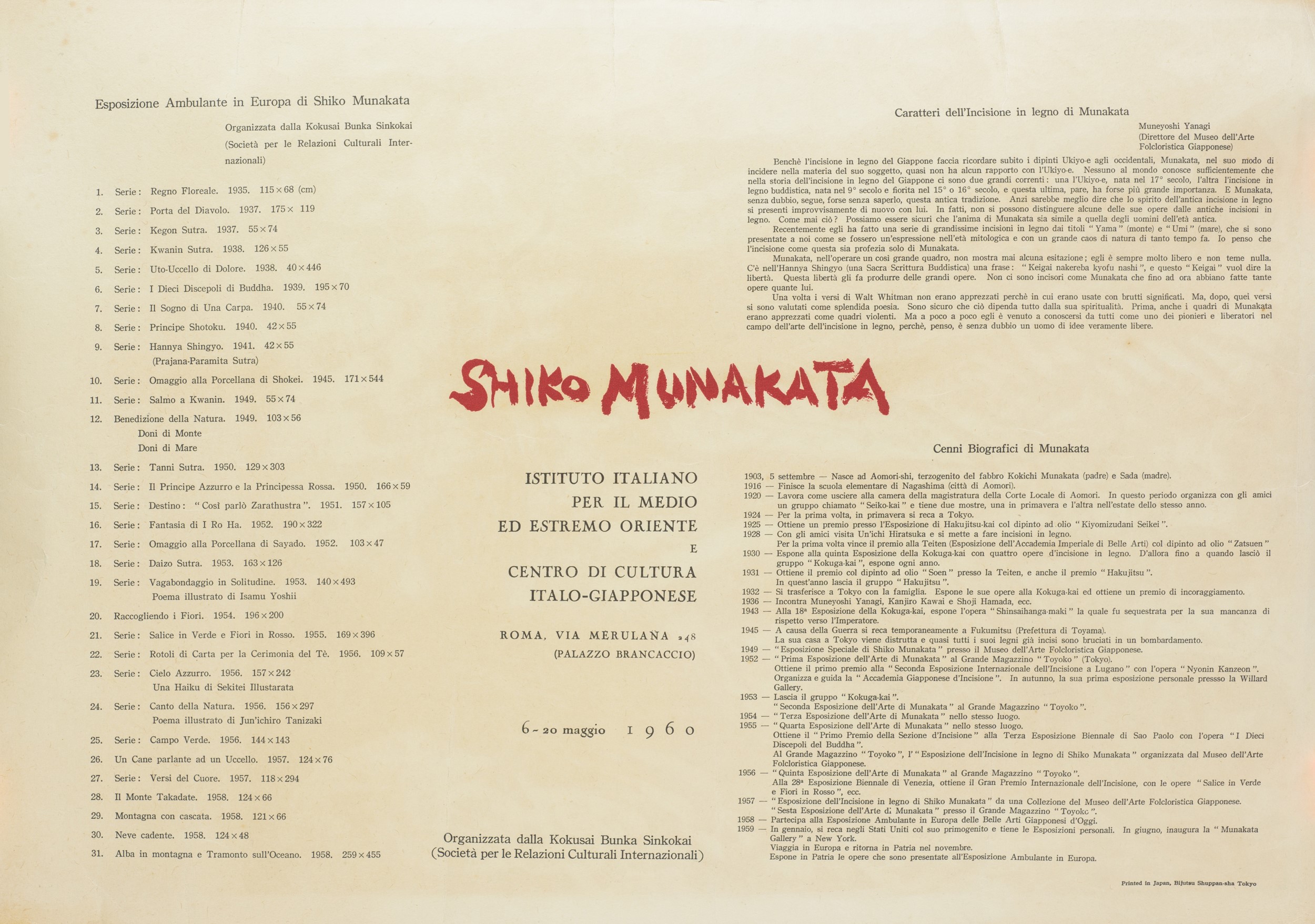 Shiko Munakata - Raccogliendo i fiori — esposizione (stampa), 1960