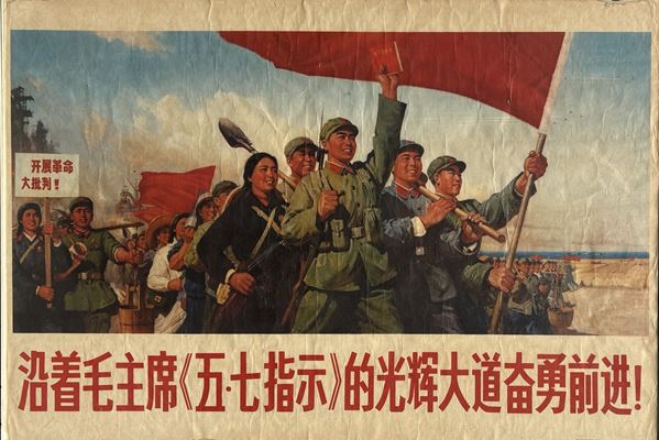 Stampa di propaganda maoista