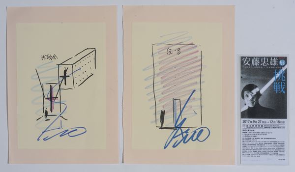 Tadao Ando - Schizzi architettonici