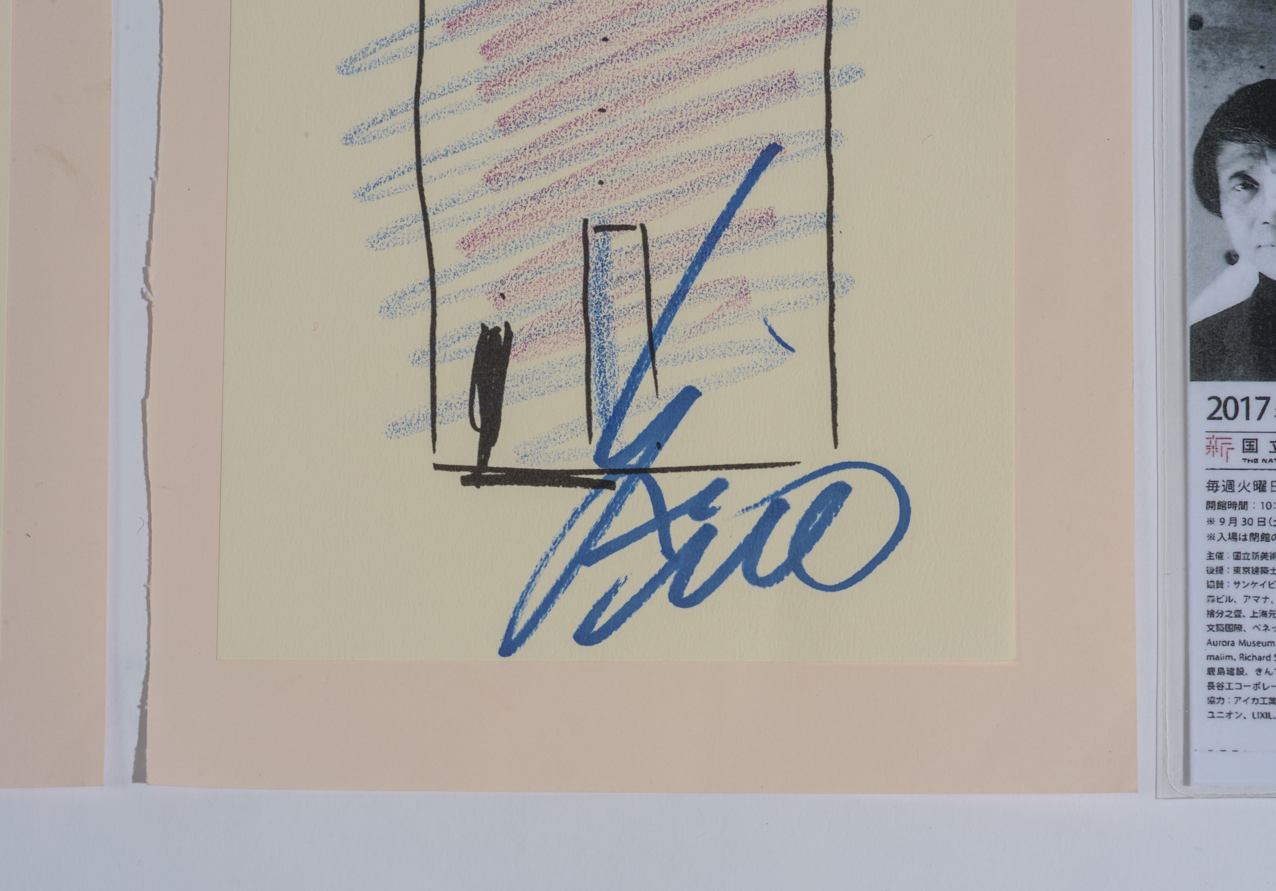 Tadao Ando - Schizzi architettonici (Casa Azuma e Chiesa della Luce), tecnica mista su carta