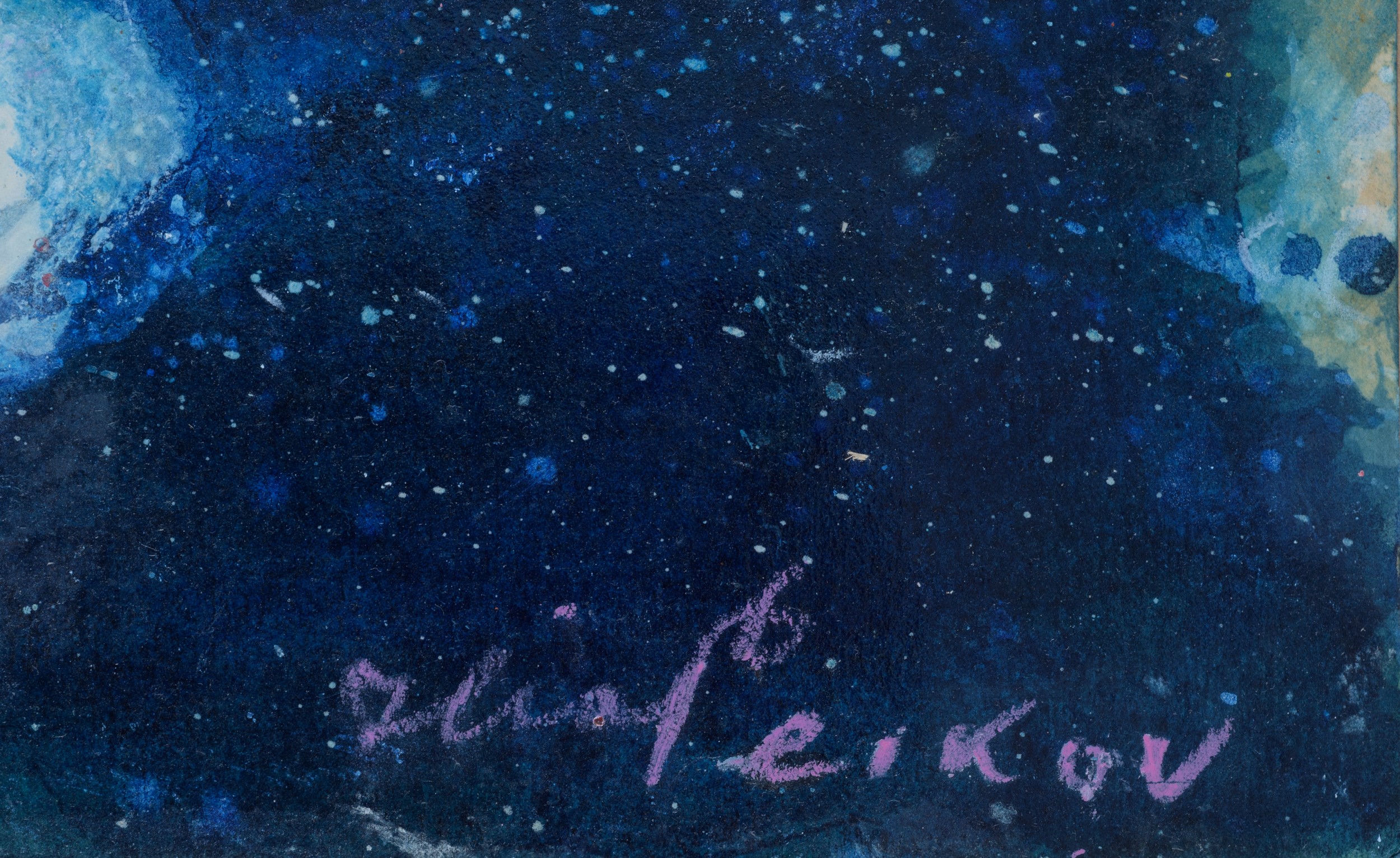 Ilia Peikov - Nebulosa, olio su cartone (1969)